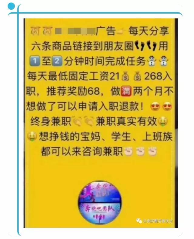双柏兼职